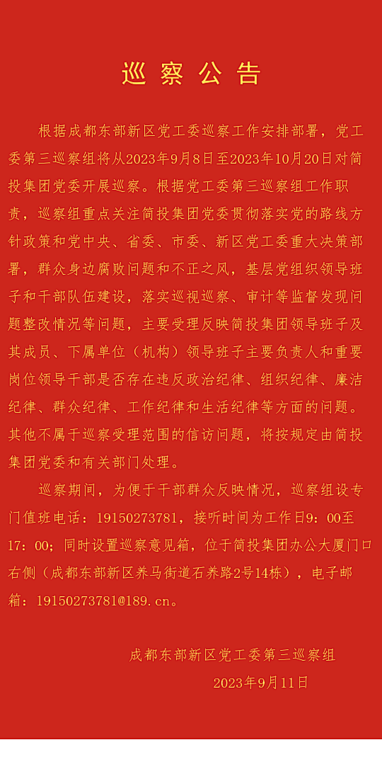 欧博ABG·(中国)集团首页