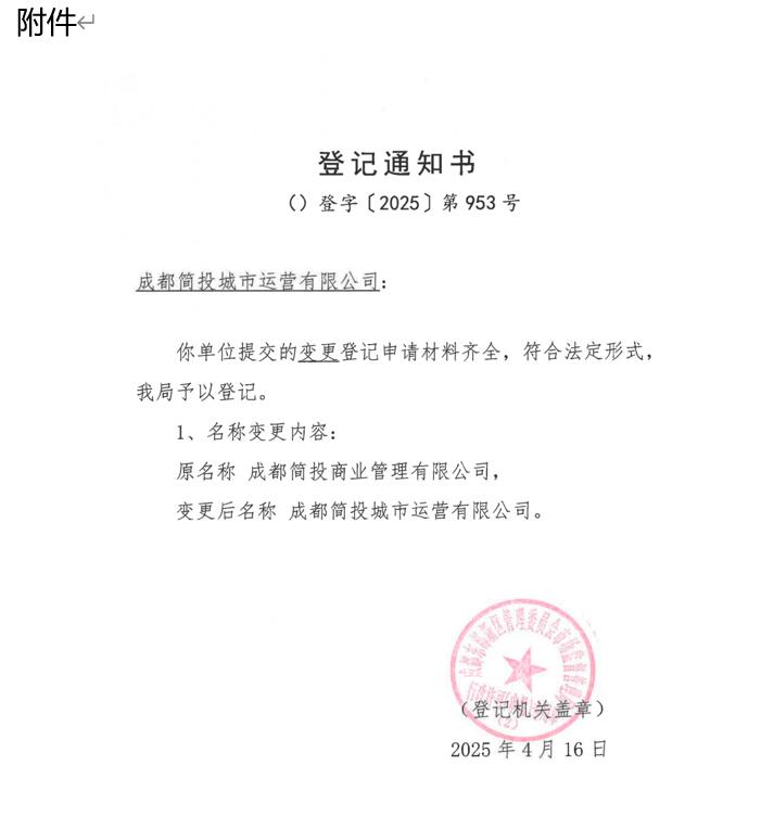 欧博ABG·(中国)集团首页
