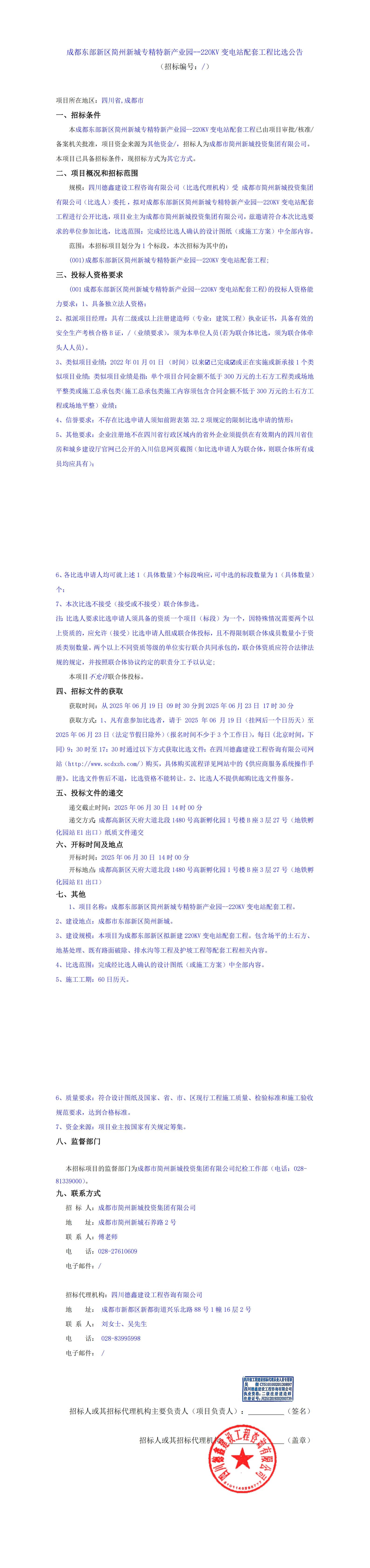 欧博ABG·(中国)集团首页