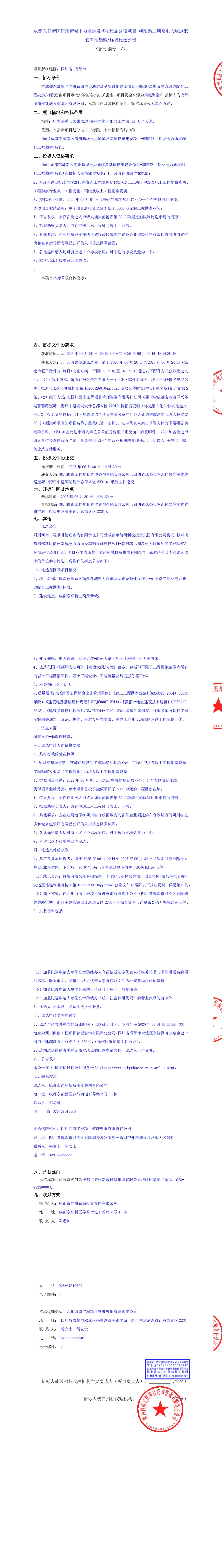 欧博ABG·(中国)集团首页