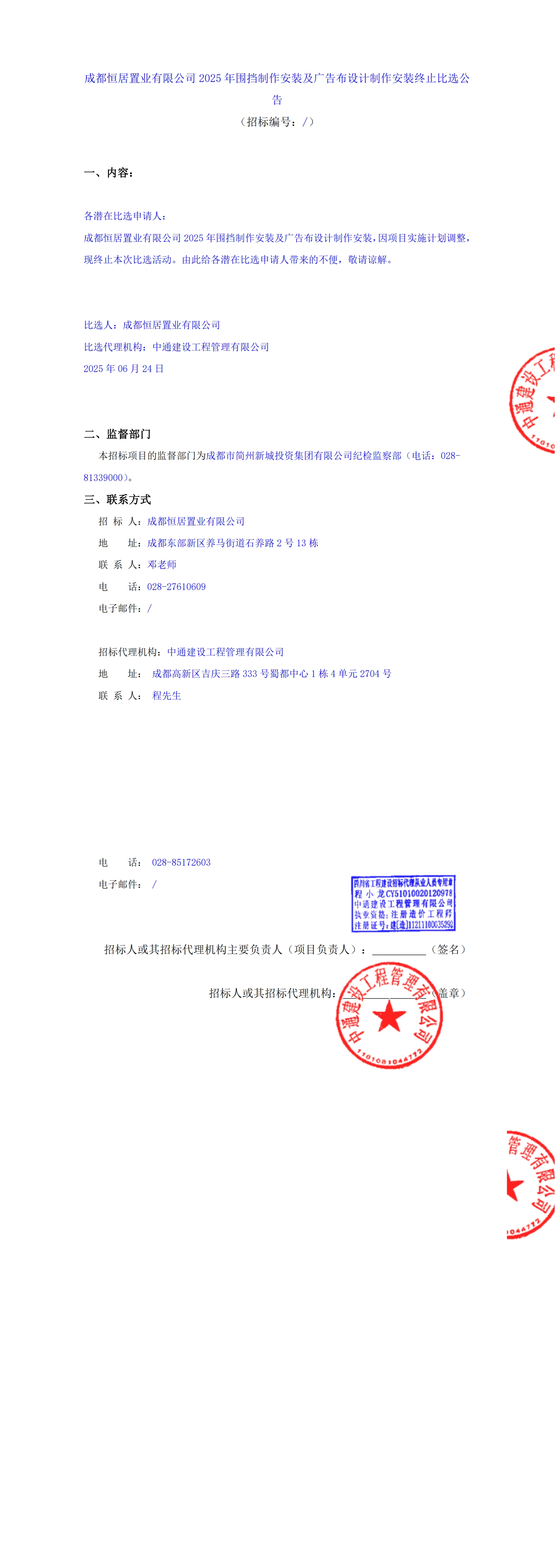 欧博ABG·(中国)集团首页