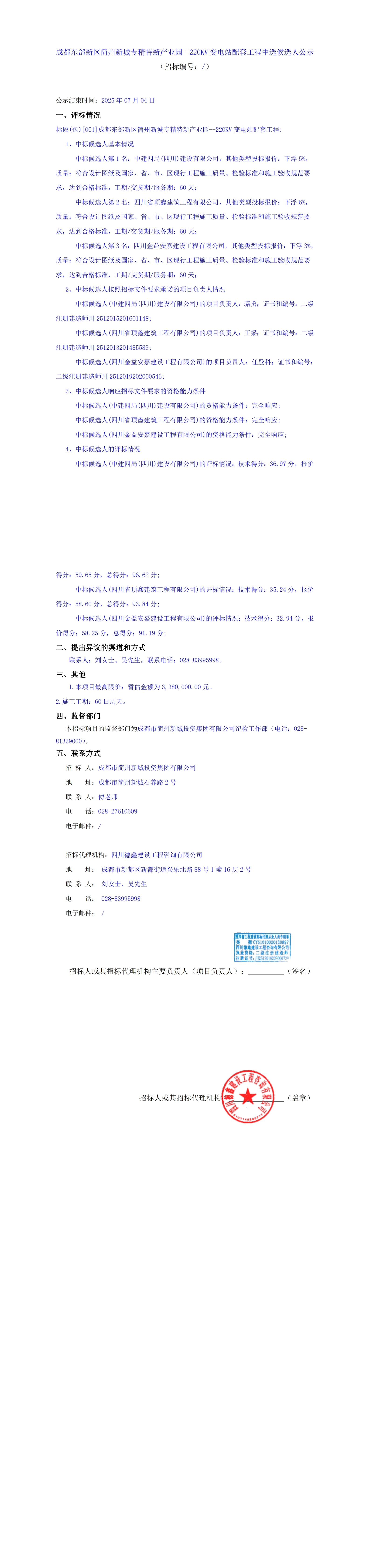 欧博ABG·(中国)集团首页