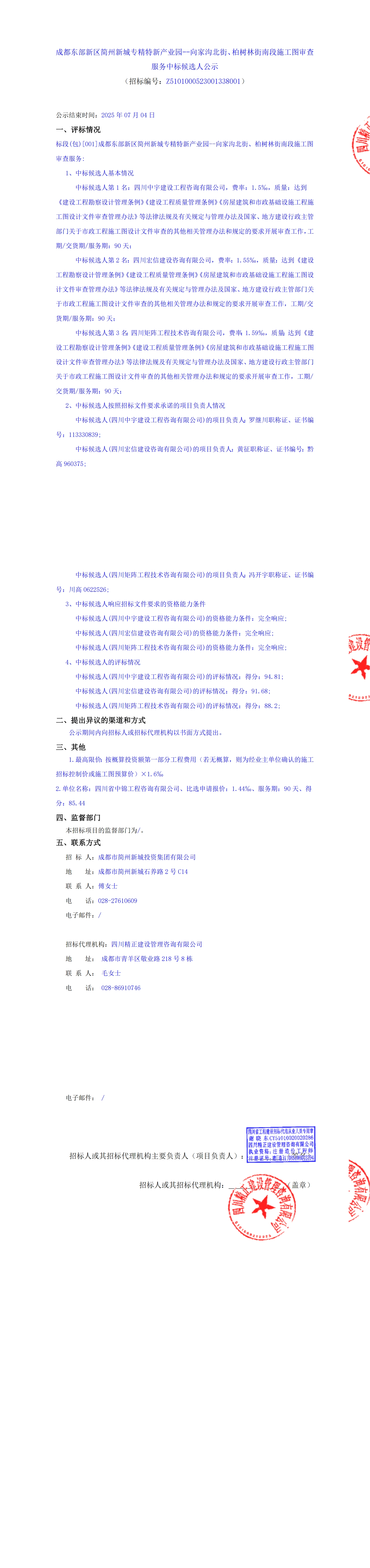 欧博ABG·(中国)集团首页