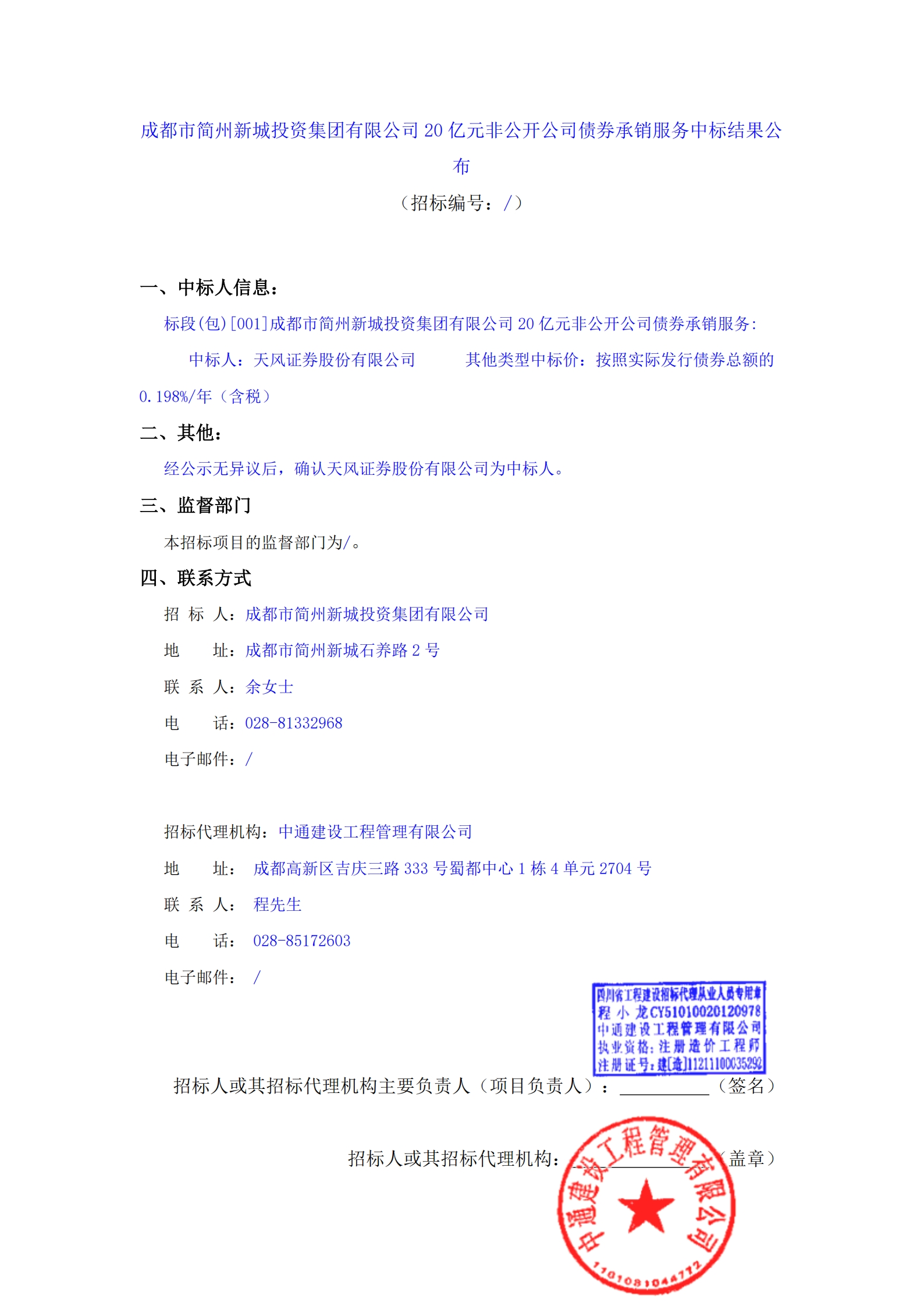 欧博ABG·(中国)集团首页