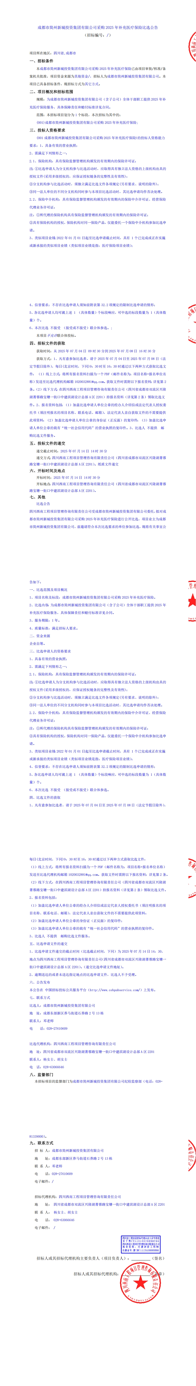 欧博ABG·(中国)集团首页