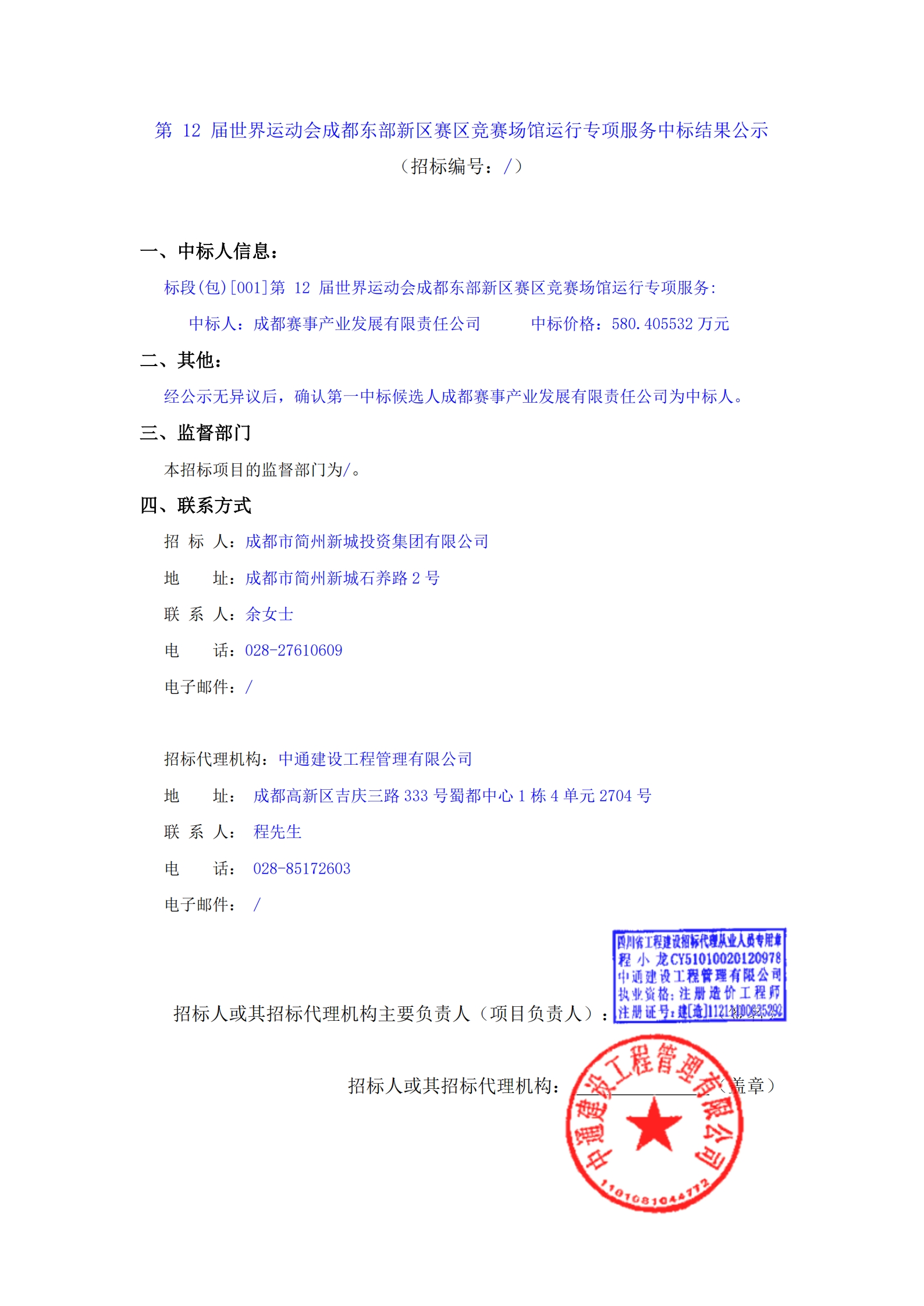 欧博ABG·(中国)集团首页