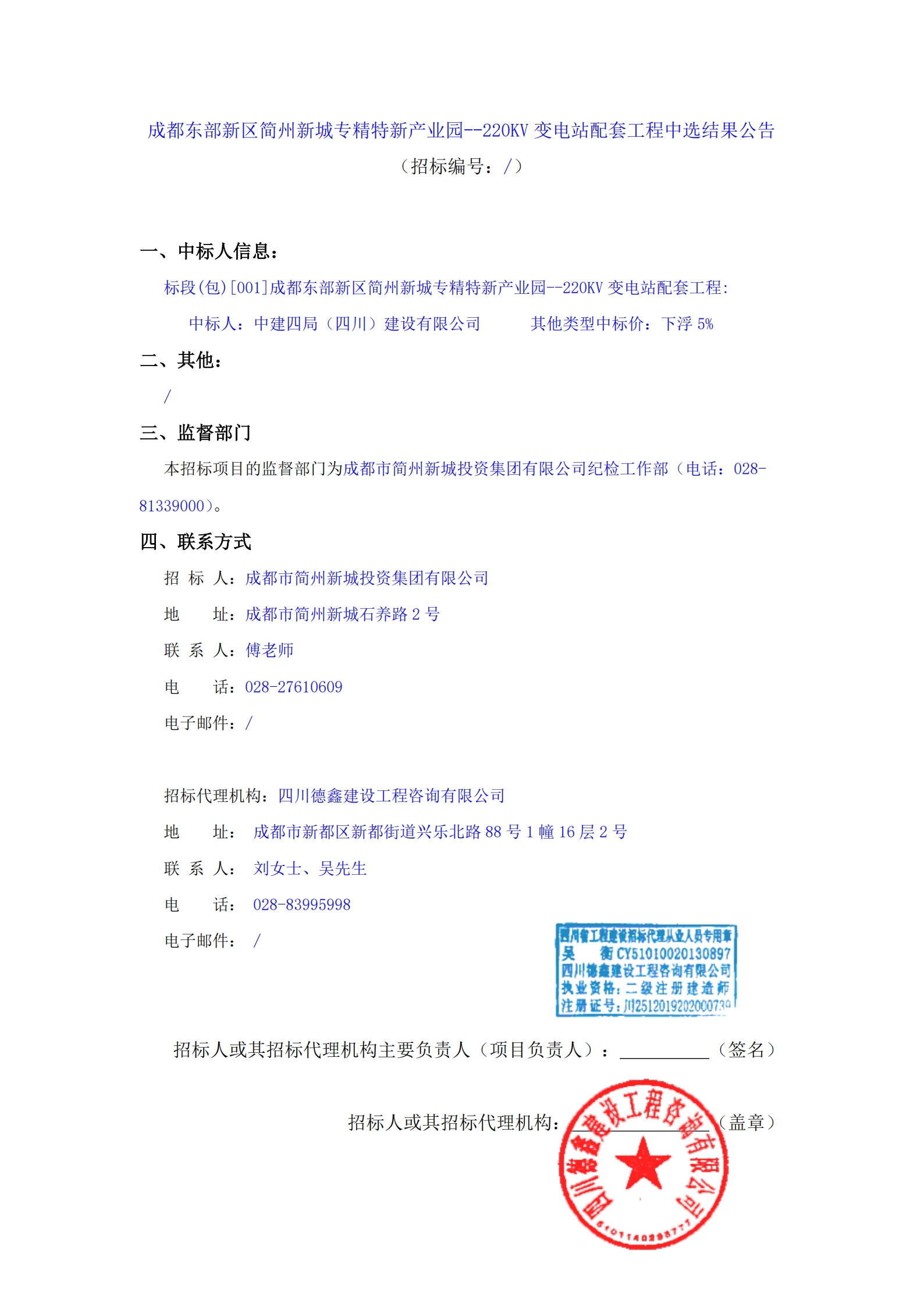 欧博ABG·(中国)集团首页