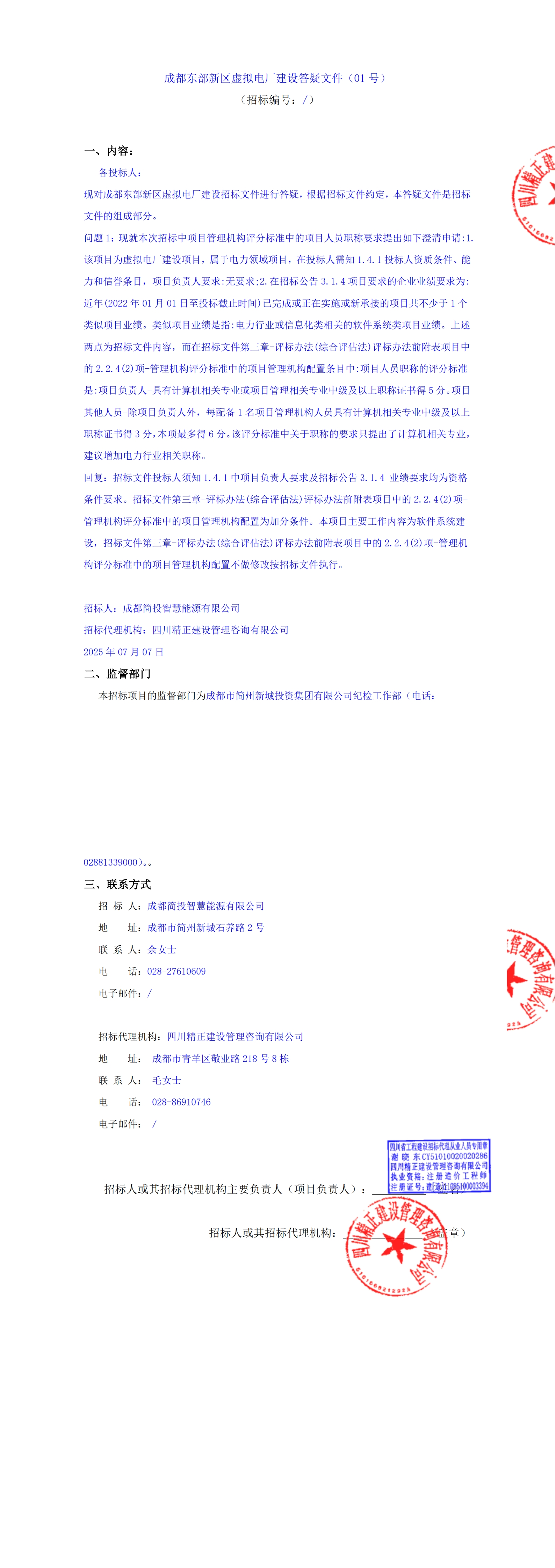 欧博ABG·(中国)集团首页