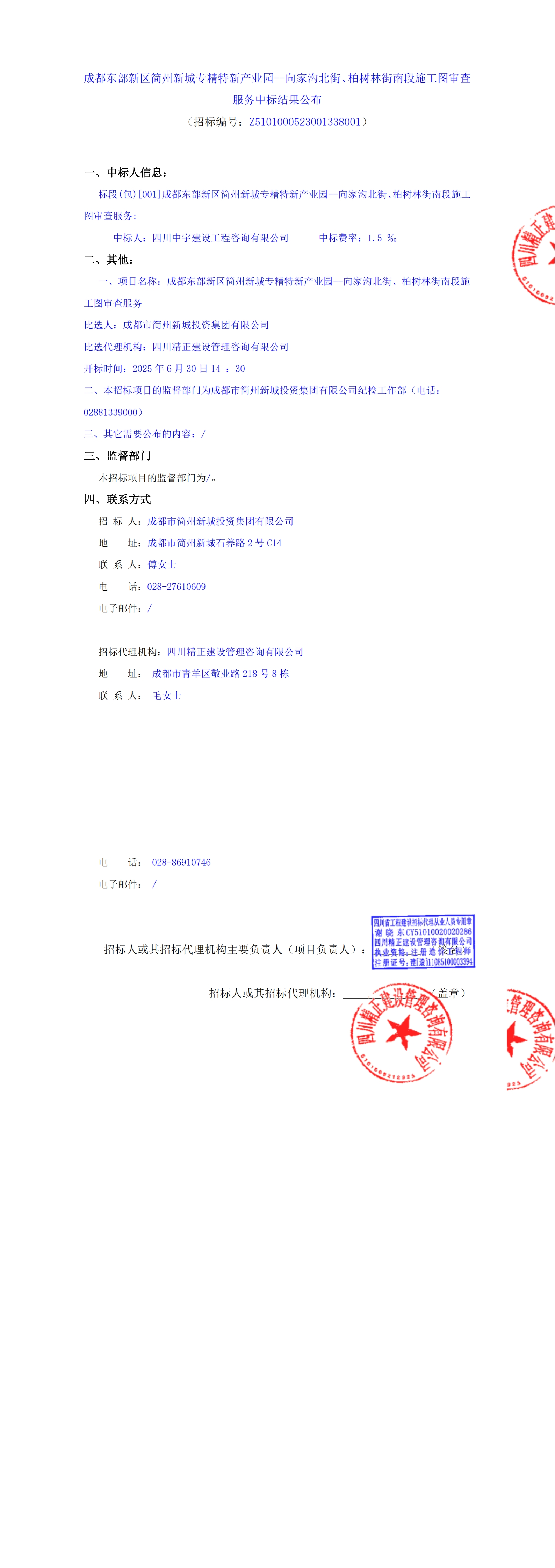 欧博ABG·(中国)集团首页