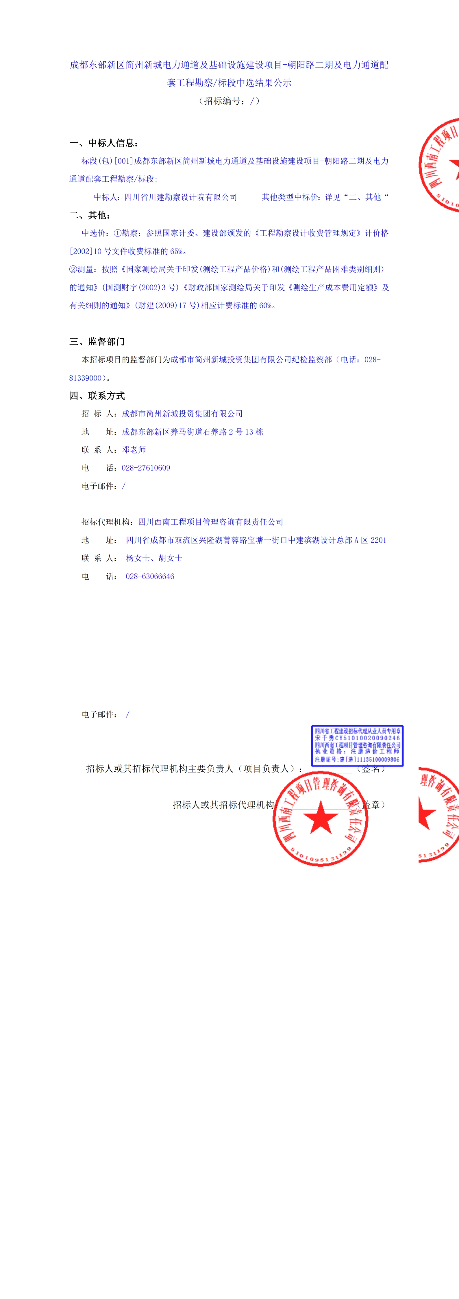 欧博ABG·(中国)集团首页