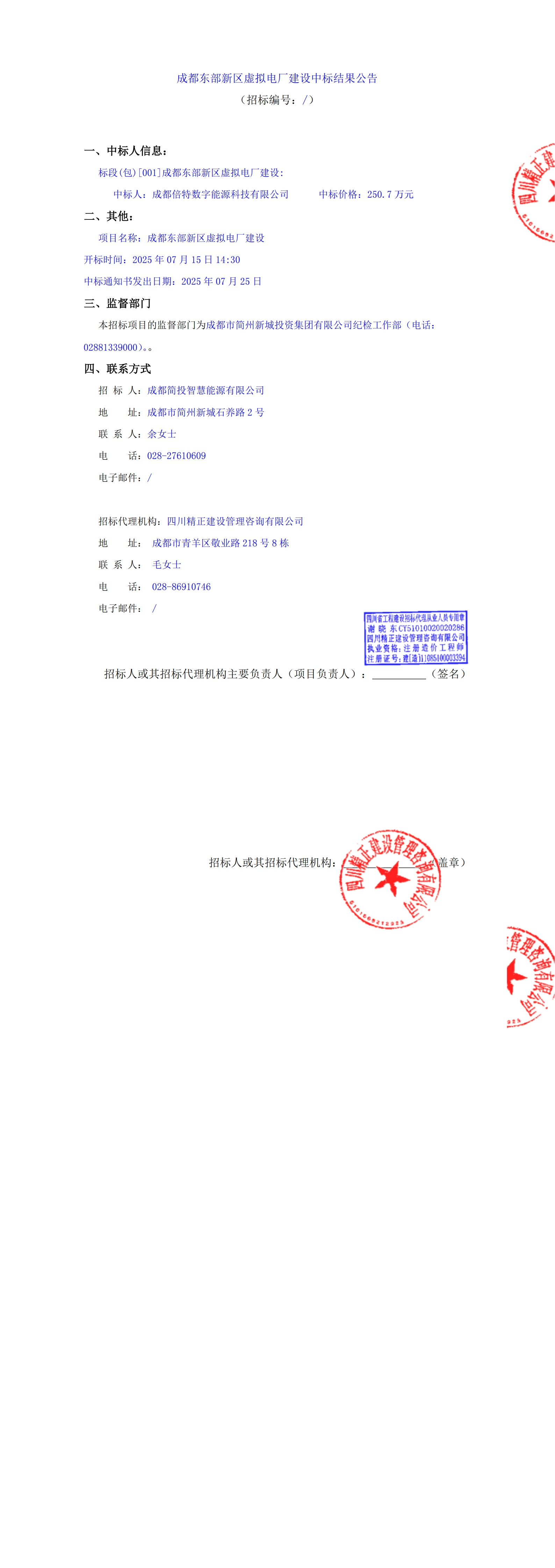欧博ABG·(中国)集团首页