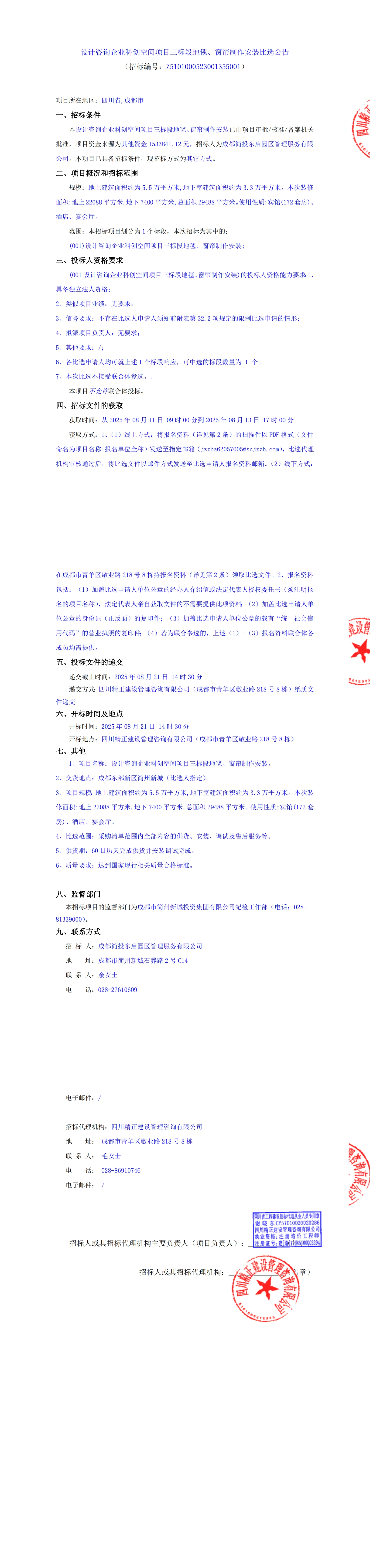 欧博ABG·(中国)集团首页