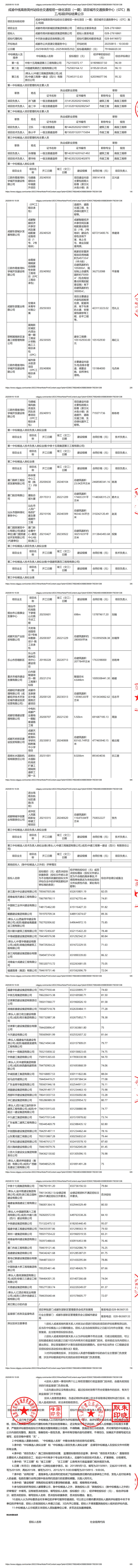 欧博ABG·(中国)集团首页
