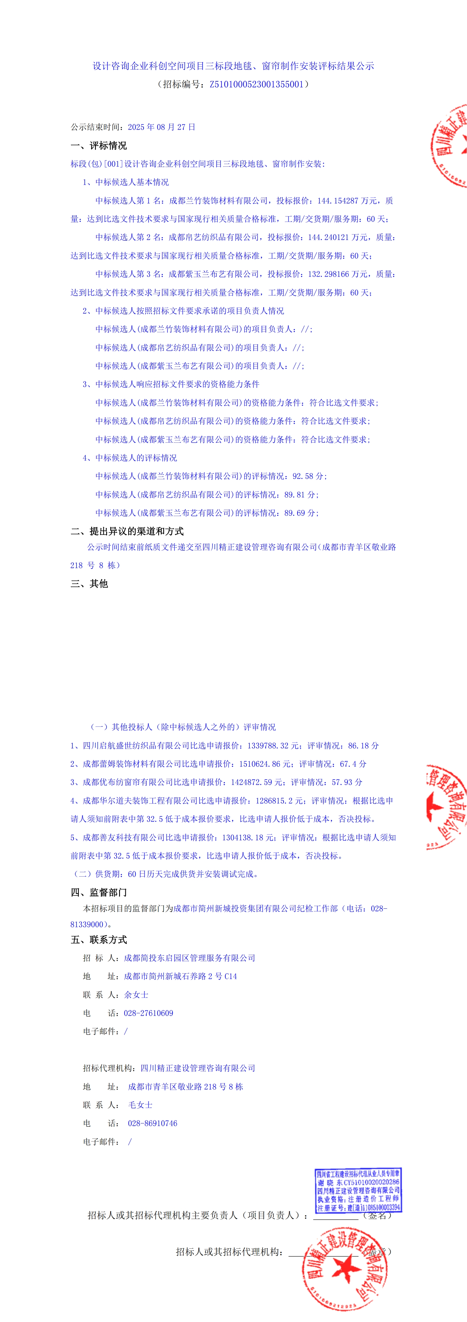欧博ABG·(中国)集团首页