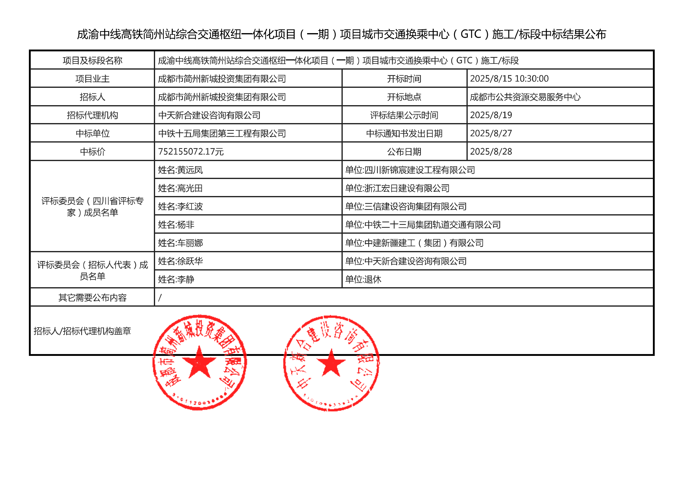 欧博ABG·(中国)集团首页