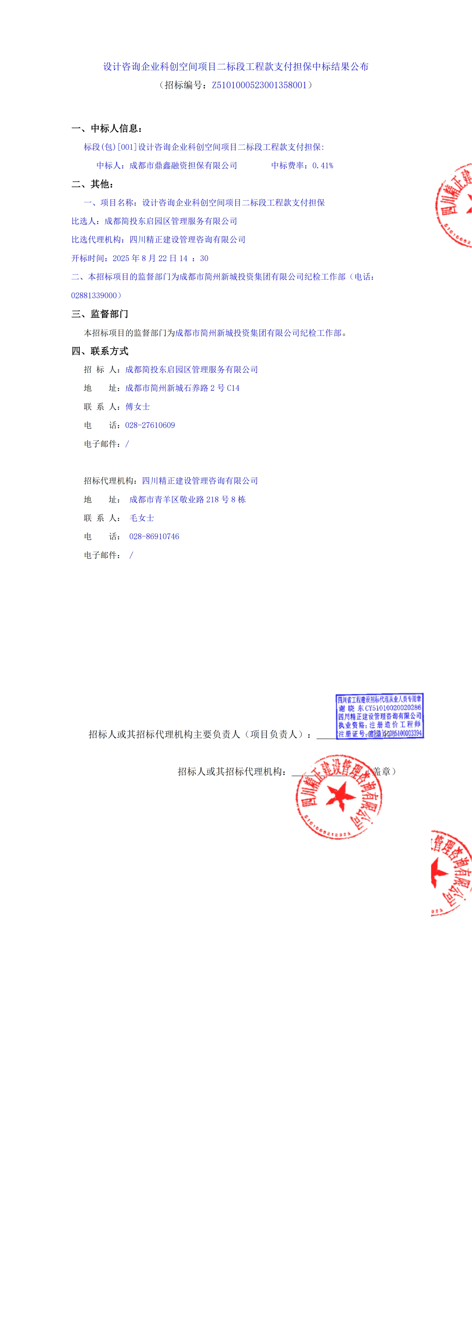 欧博ABG·(中国)集团首页