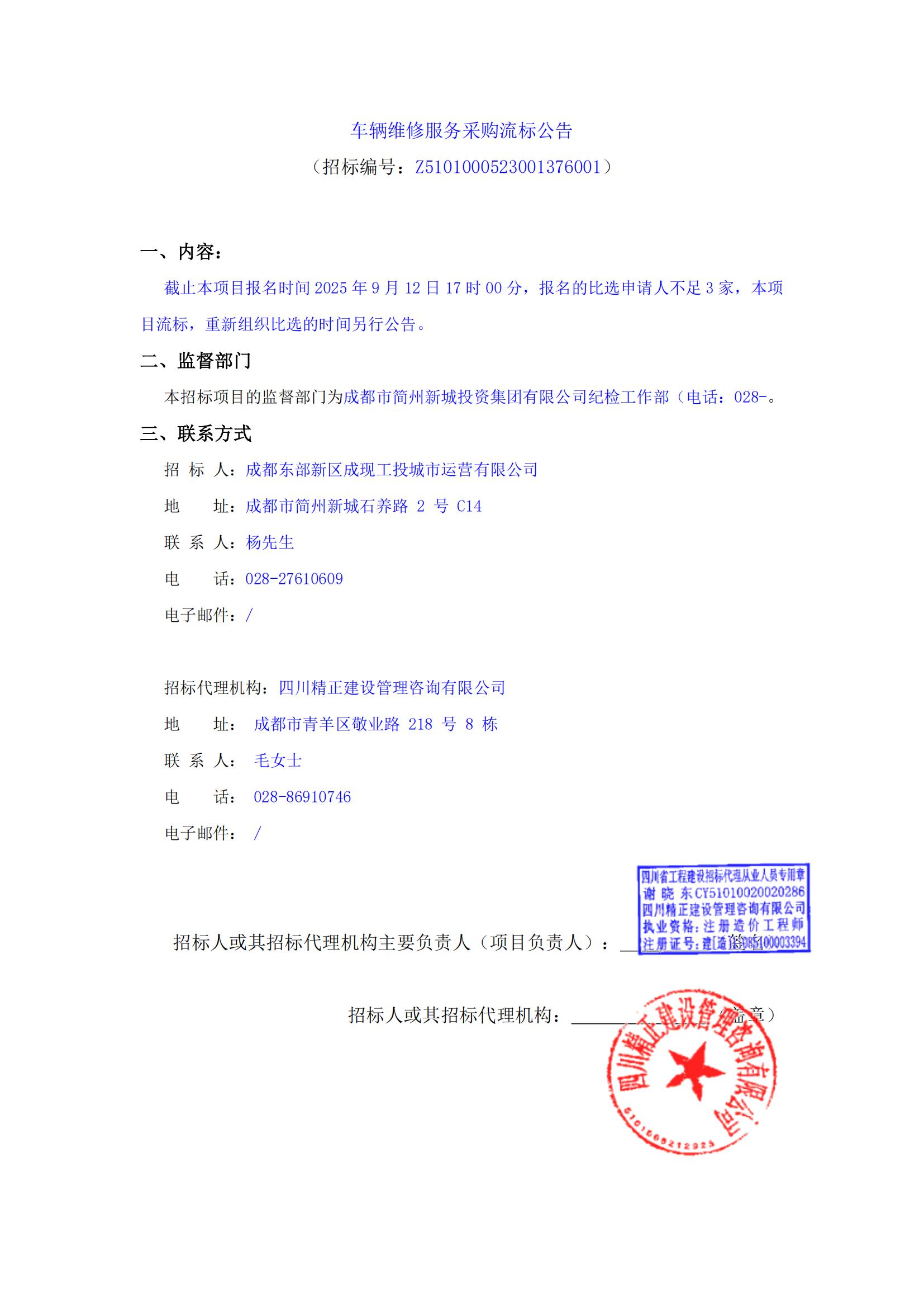 欧博ABG·(中国)集团首页