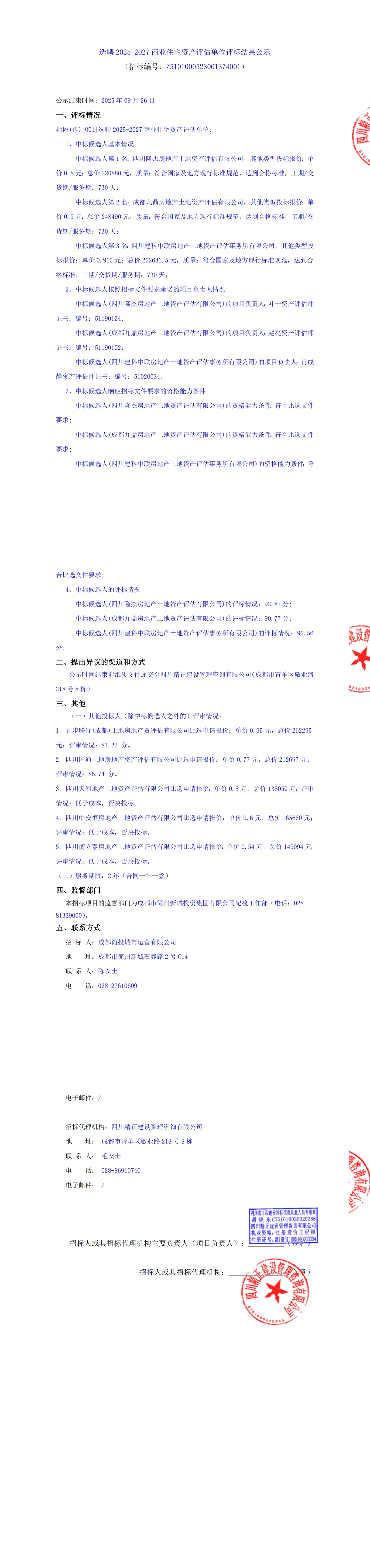 欧博ABG·(中国)集团首页