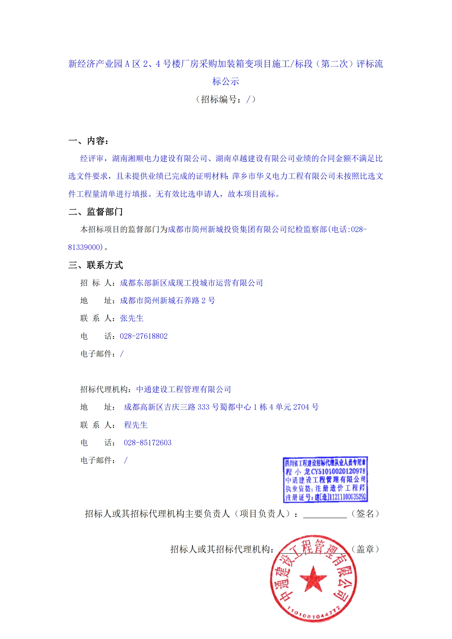 欧博ABG·(中国)集团首页