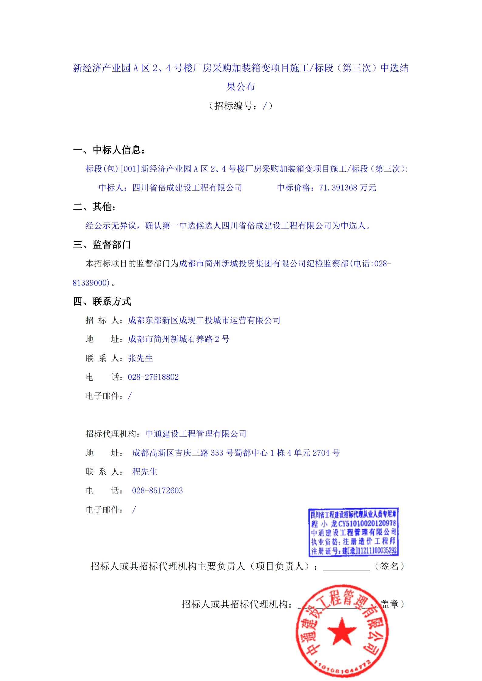 欧博ABG·(中国)集团首页