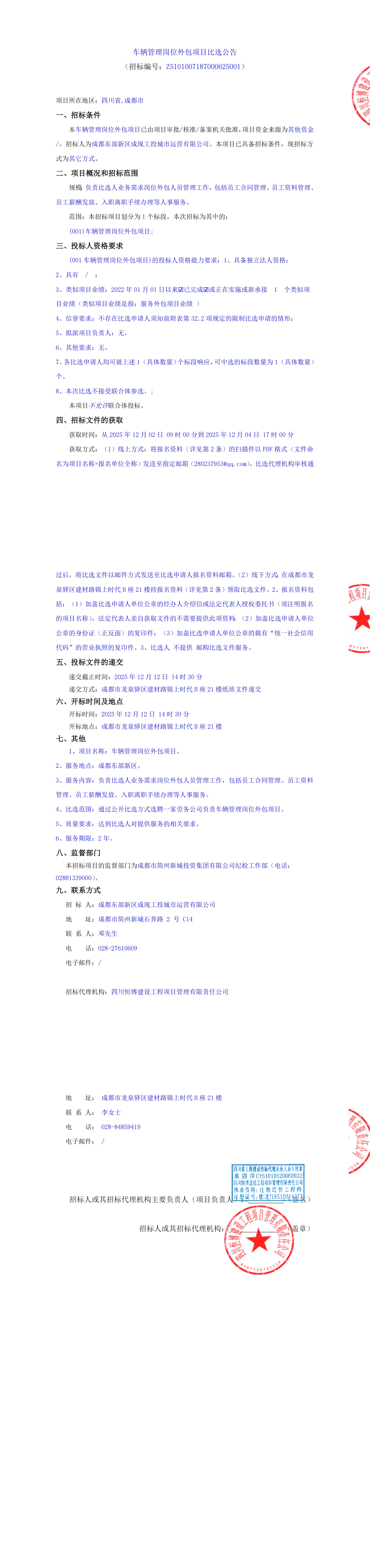 欧博ABG·(中国)集团首页