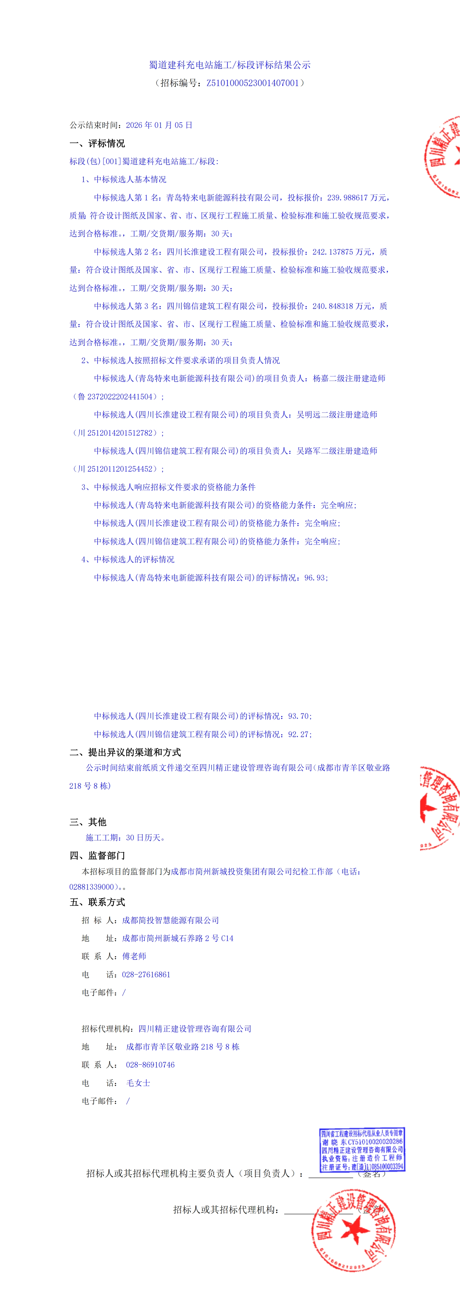 欧博ABG·(中国)集团首页