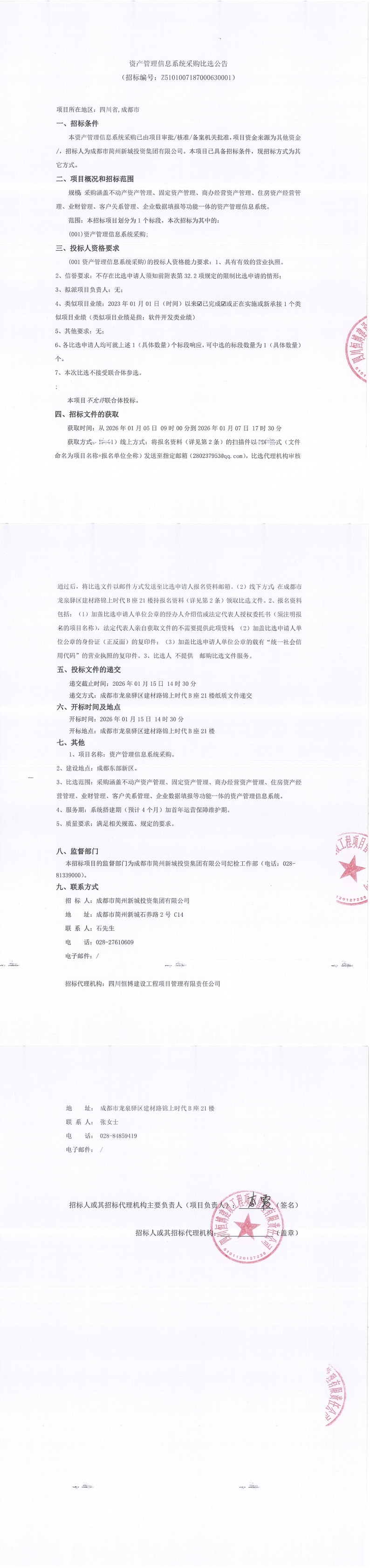 欧博ABG·(中国)集团首页