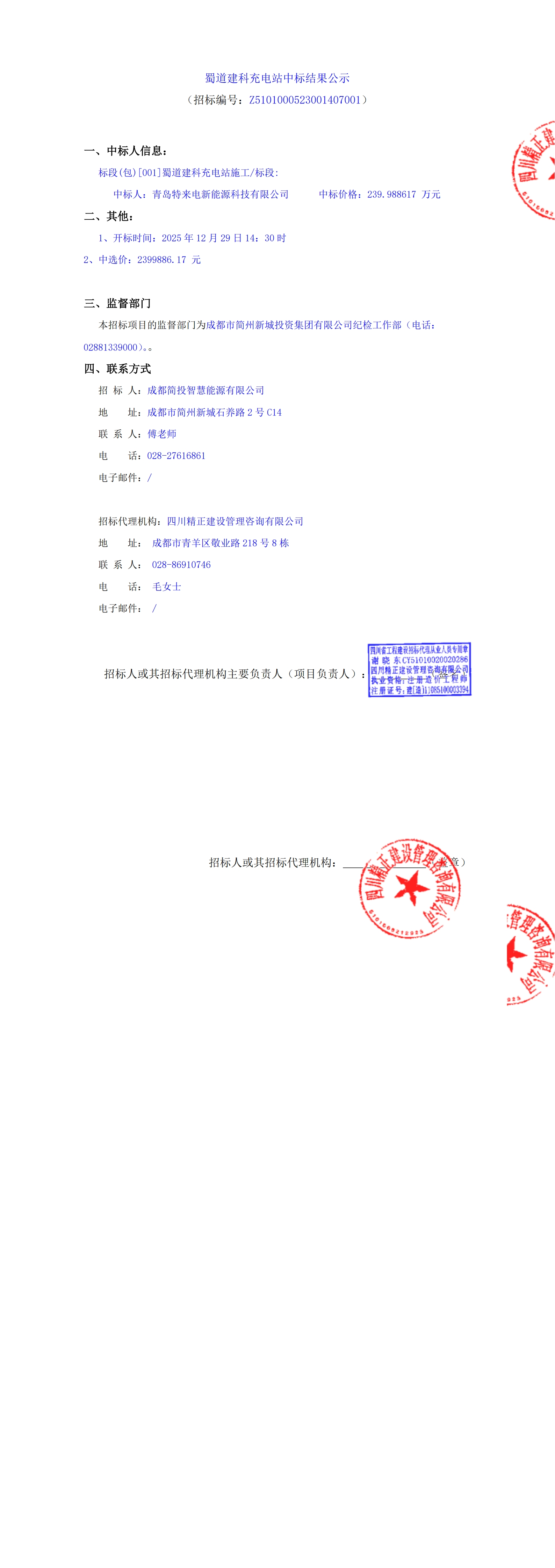 欧博ABG·(中国)集团首页