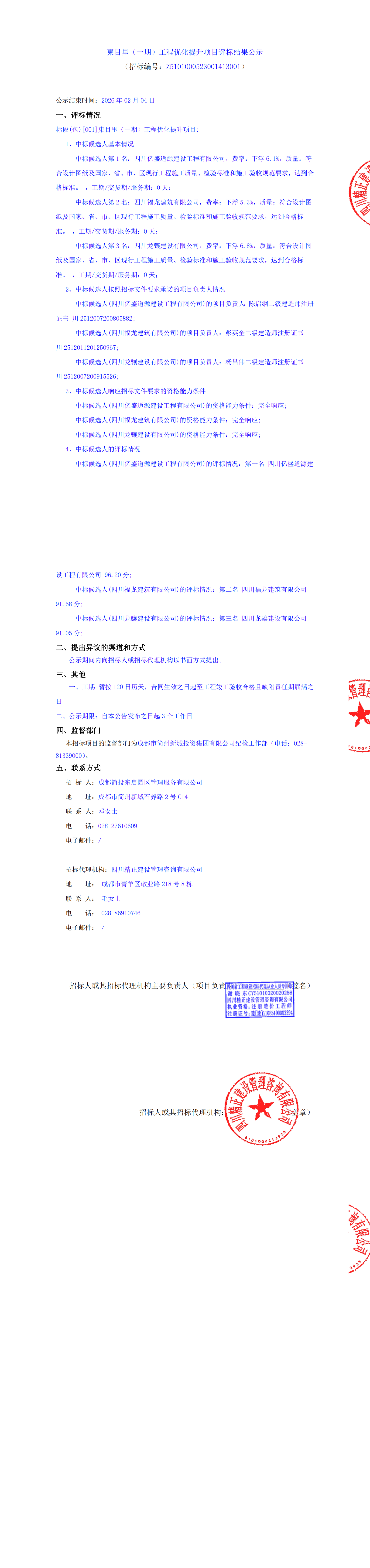 欧博ABG·(中国)集团首页