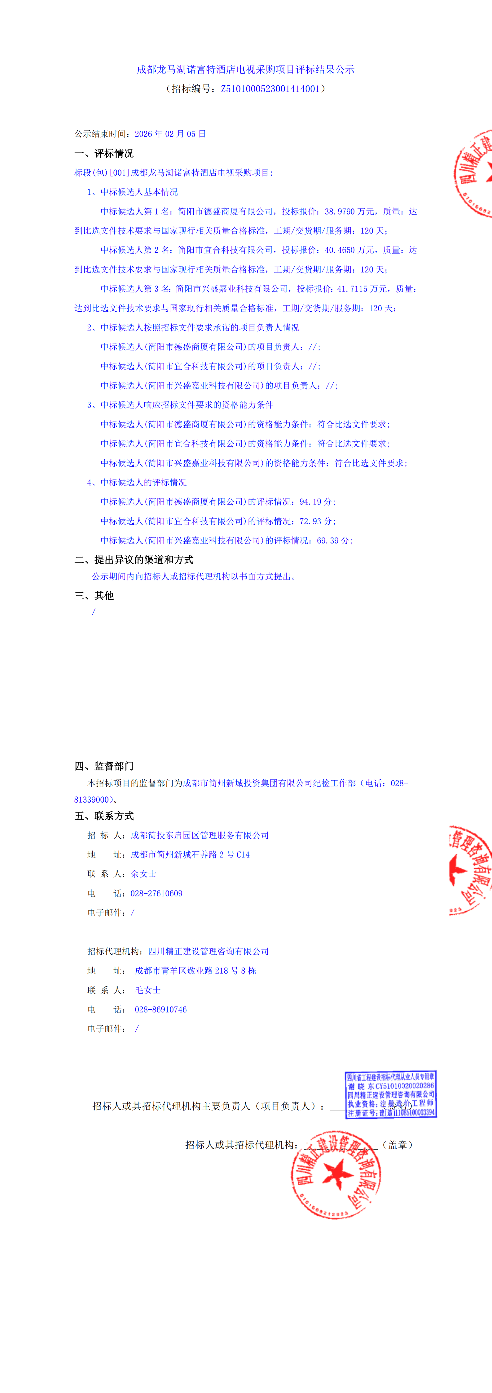 欧博ABG·(中国)集团首页