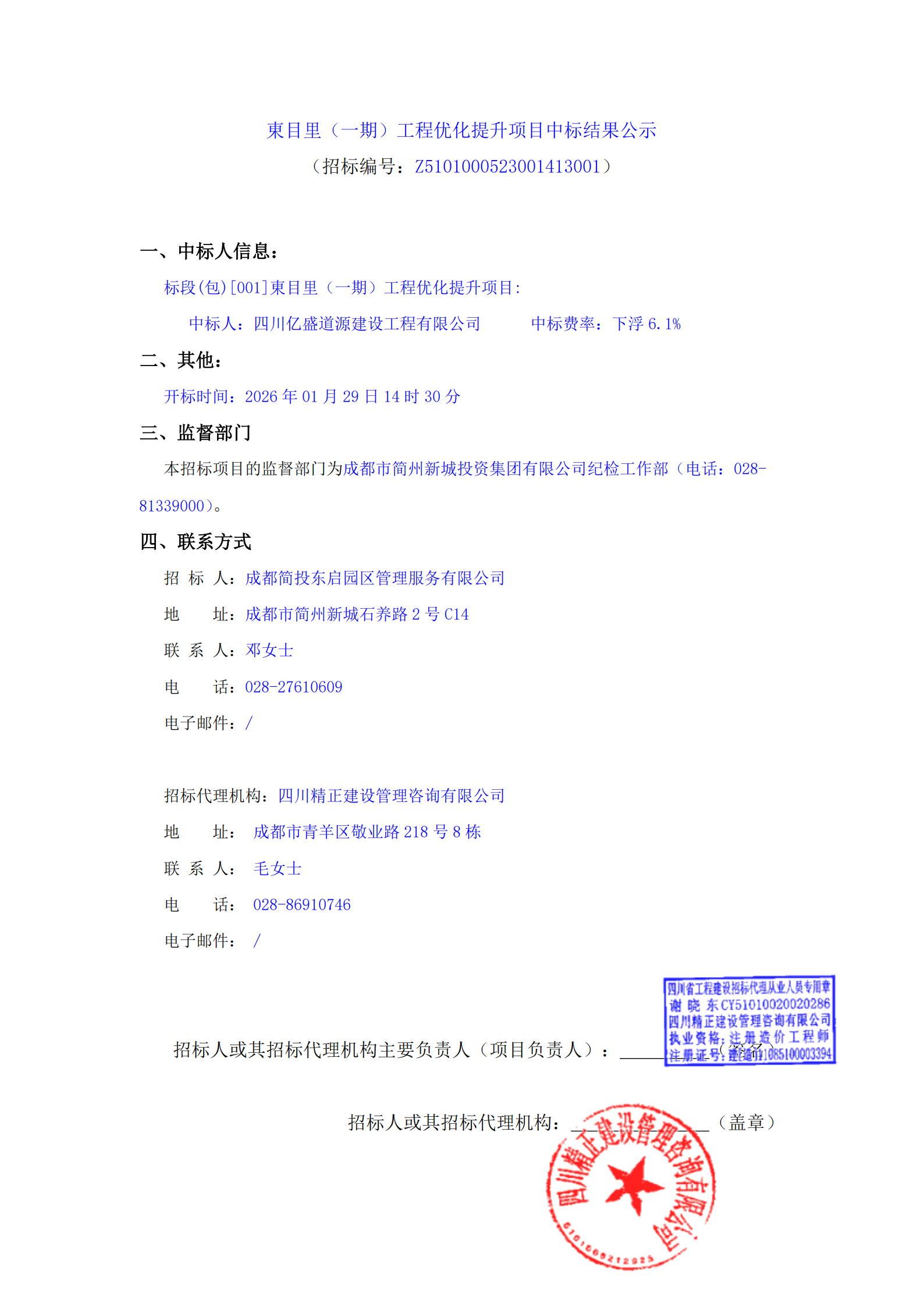 欧博ABG·(中国)集团首页