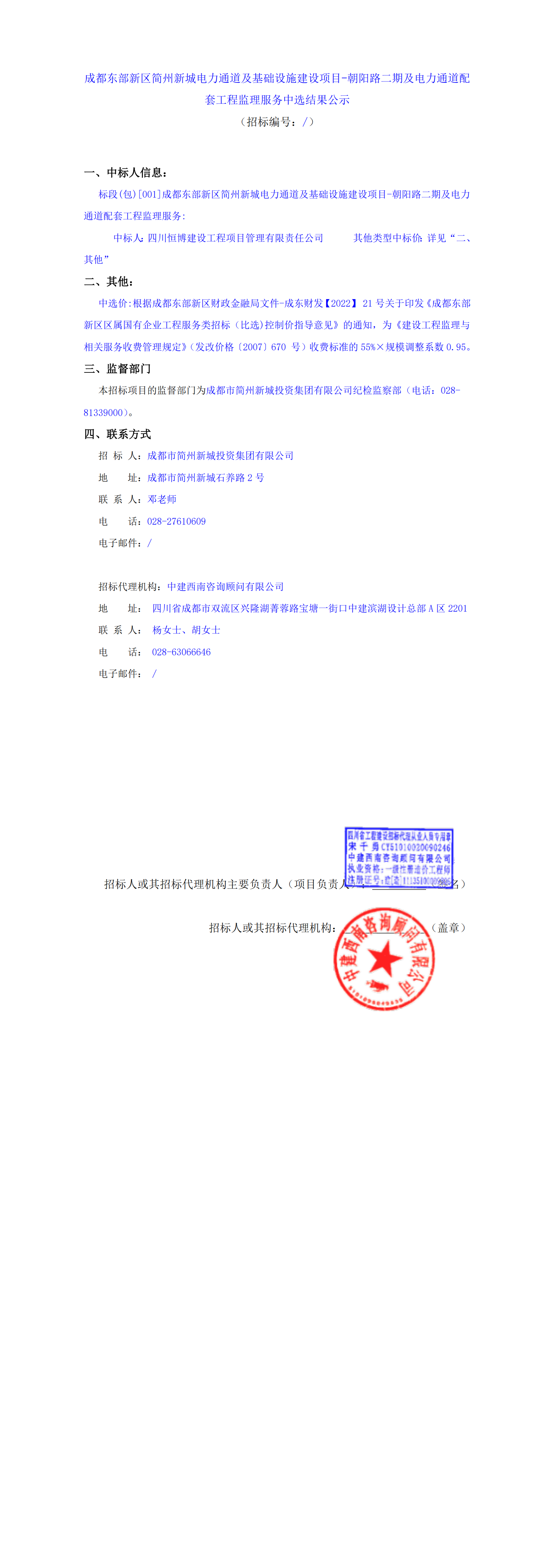 欧博ABG·(中国)集团首页