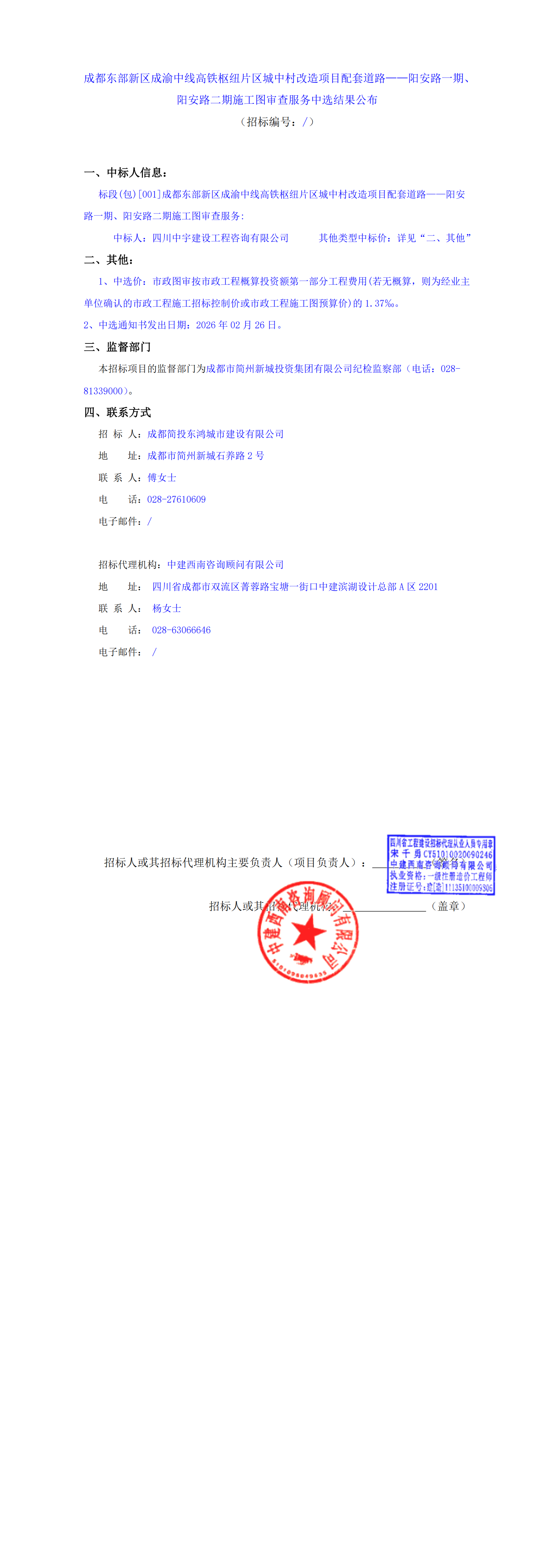 欧博ABG·(中国)集团首页