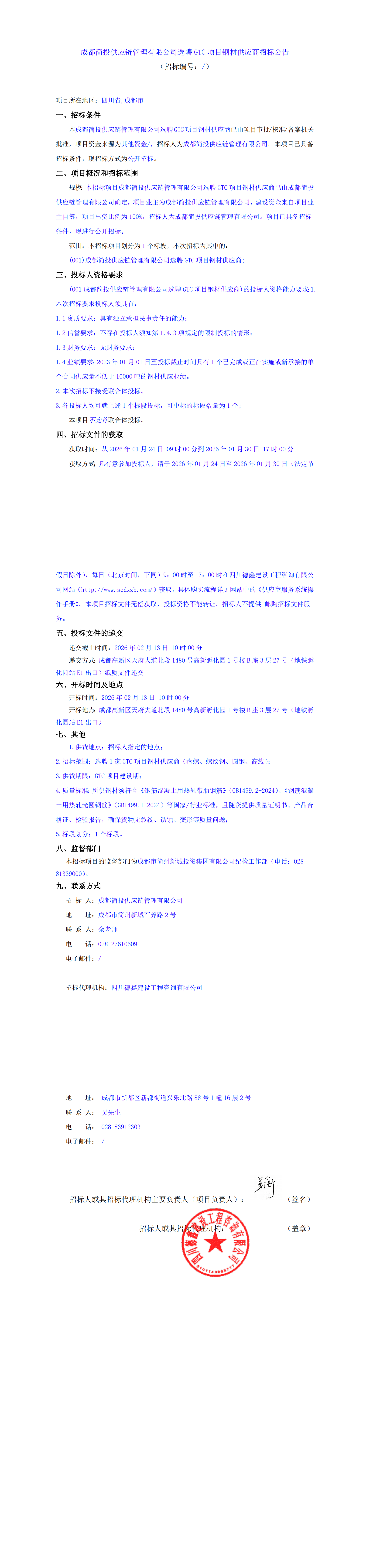 欧博ABG·(中国)集团首页