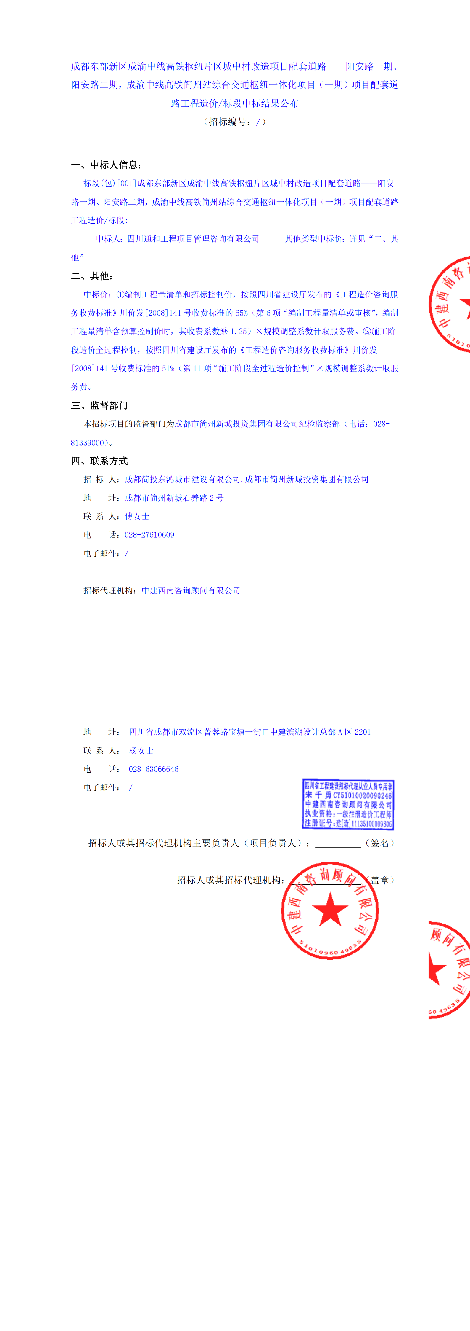 欧博ABG·(中国)集团首页