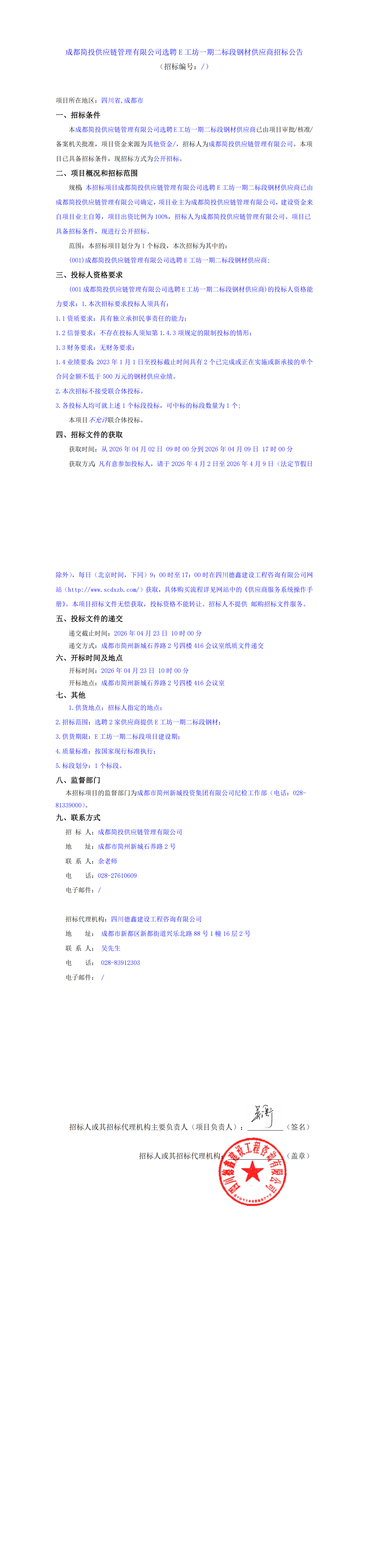 欧博ABG·(中国)集团首页