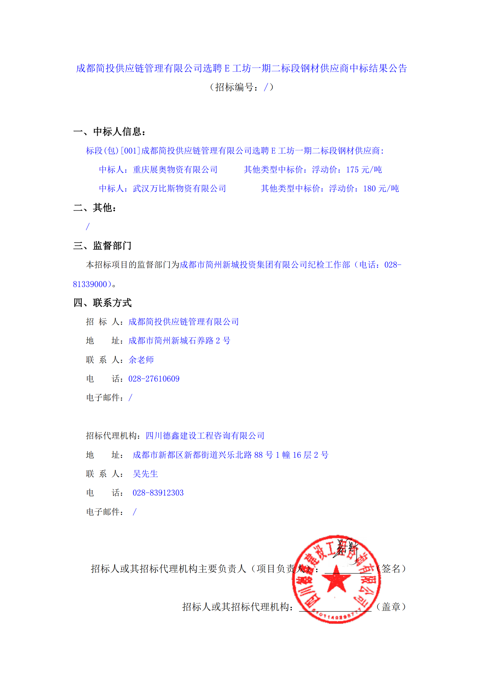 欧博ABG·(中国)集团首页