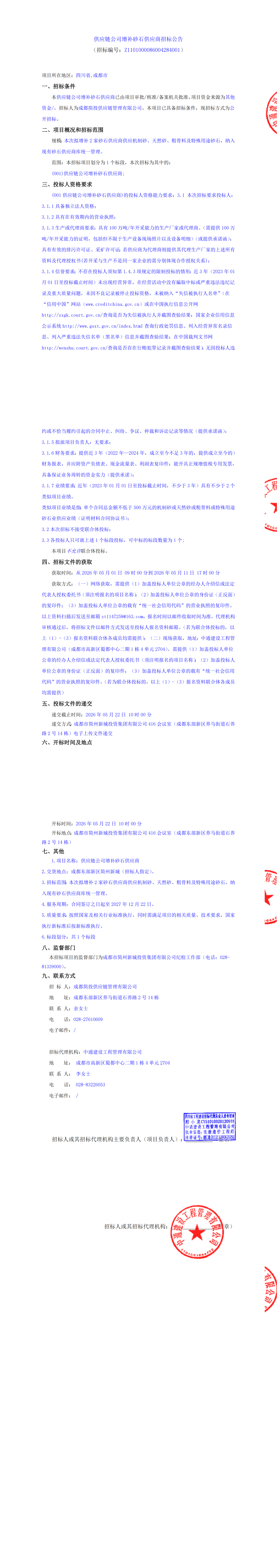 欧博ABG·(中国)集团首页