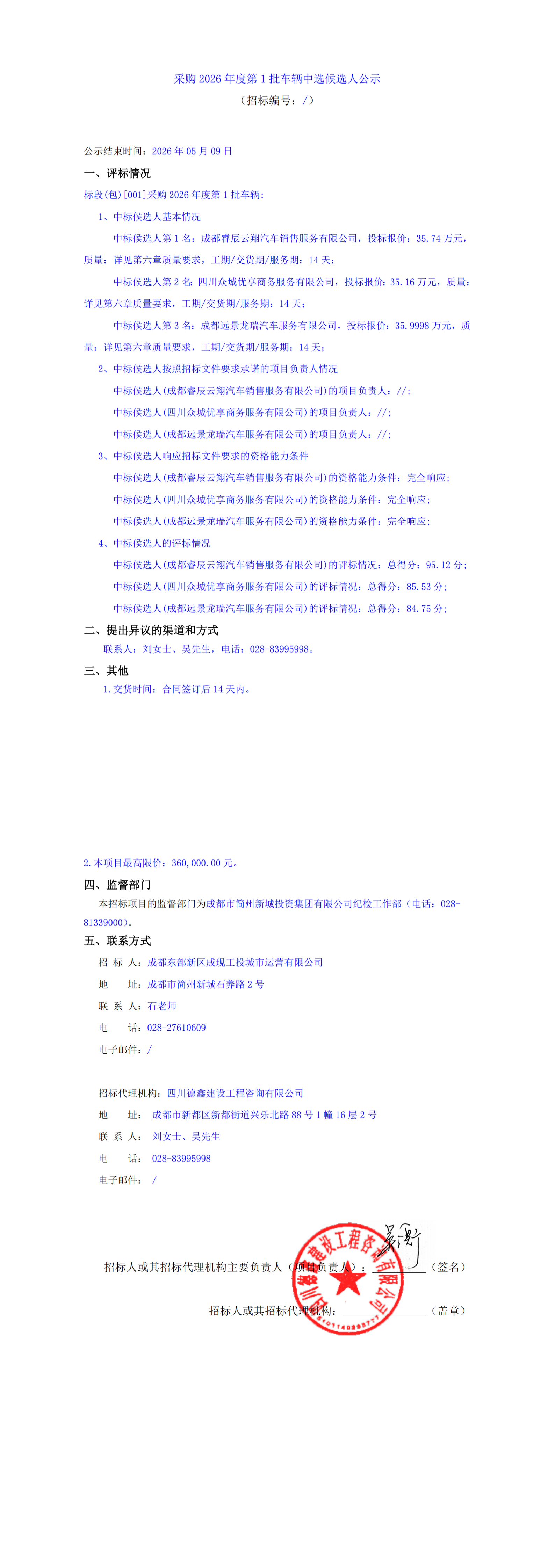 欧博ABG·(中国)集团首页