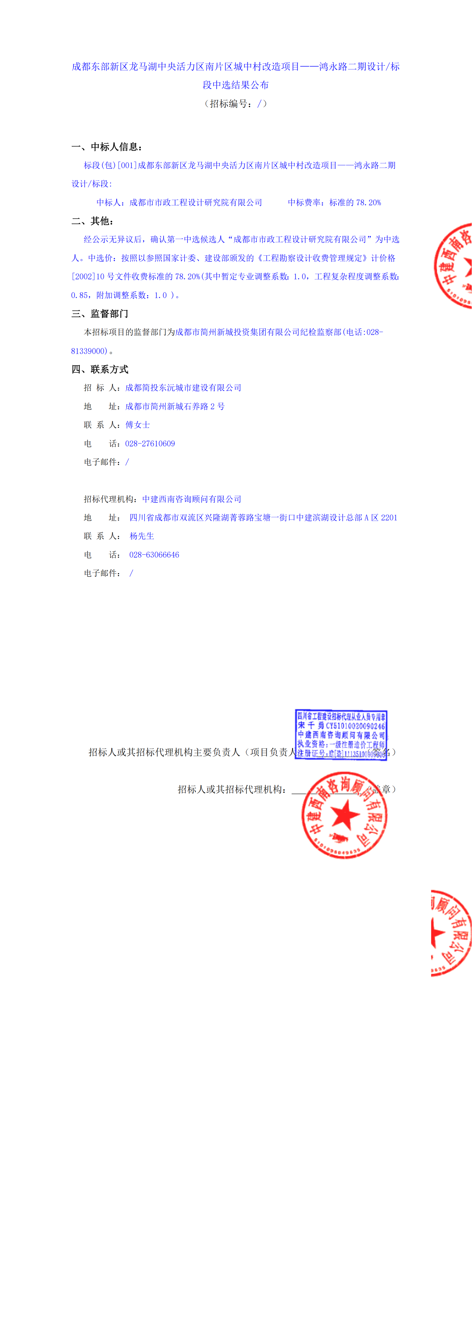 欧博ABG·(中国)集团首页