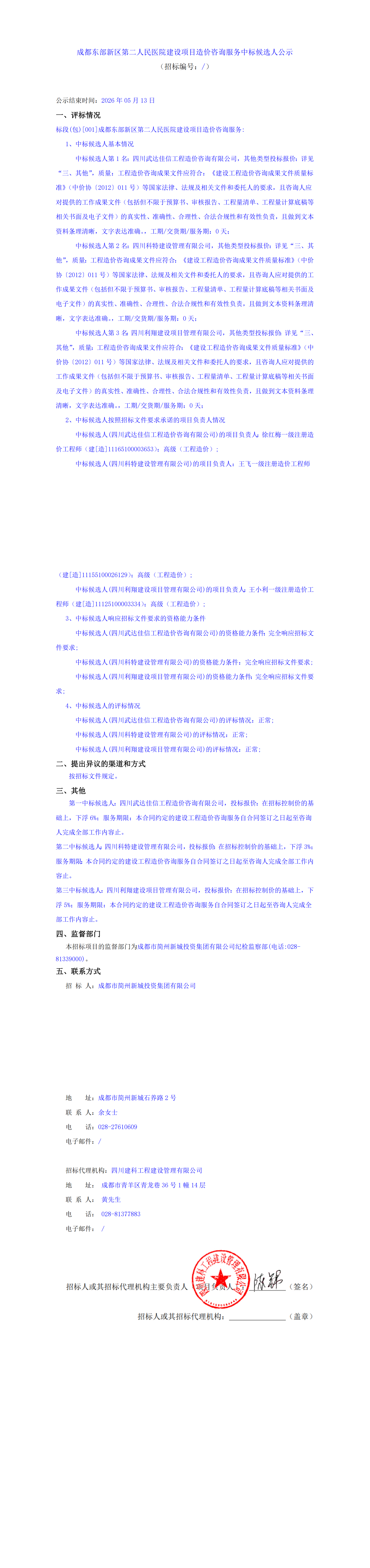 欧博ABG·(中国)集团首页