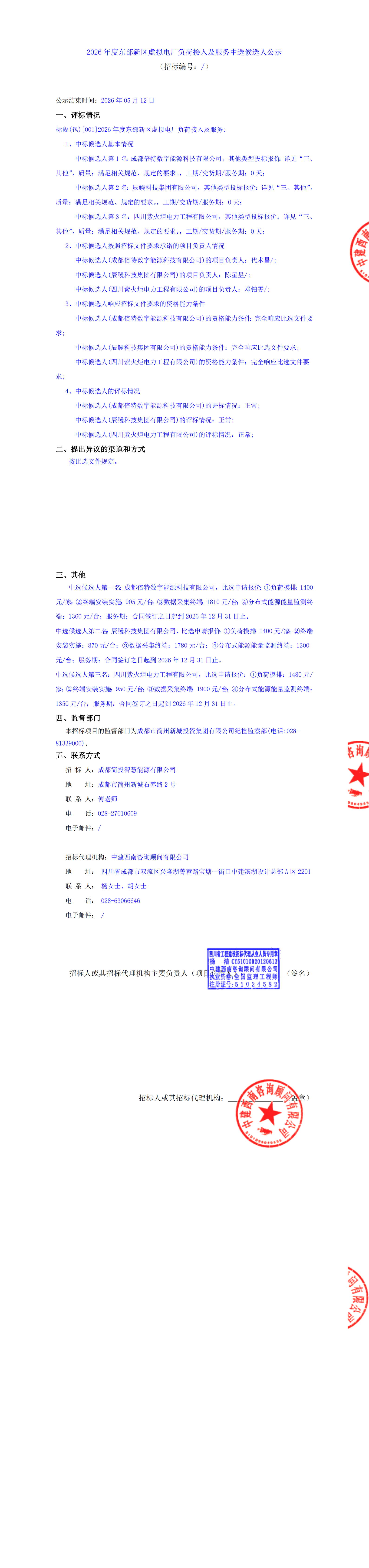 欧博ABG·(中国)集团首页