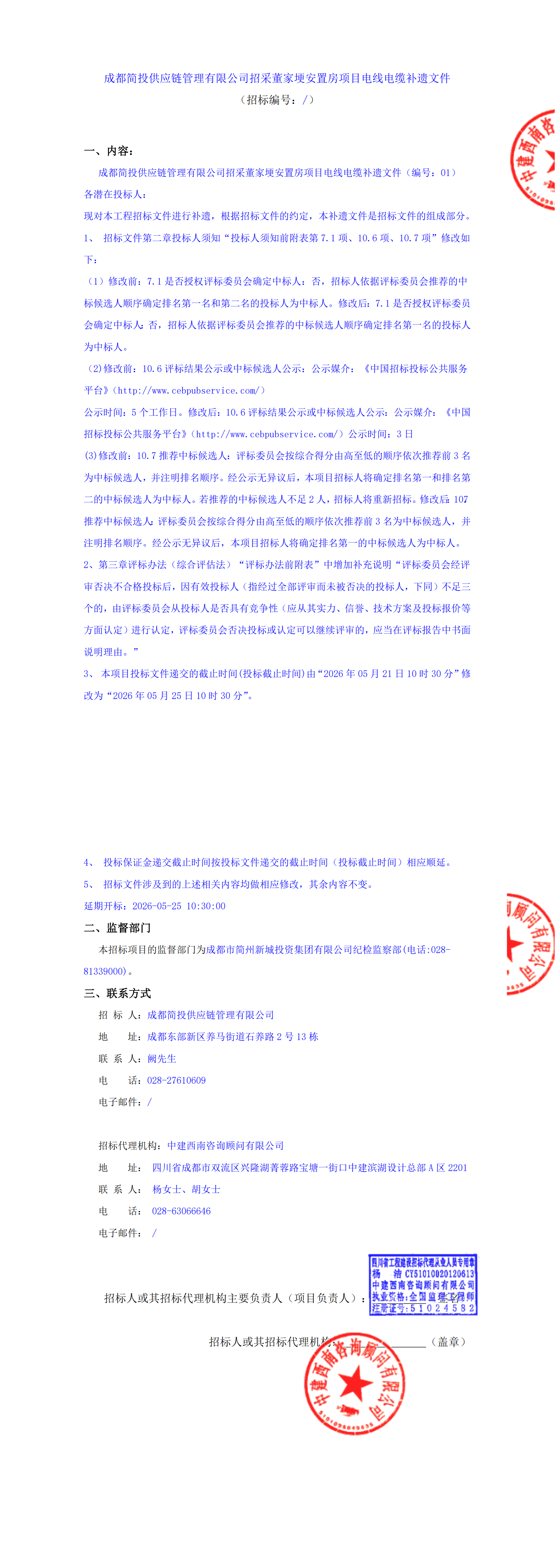 欧博ABG·(中国)集团首页