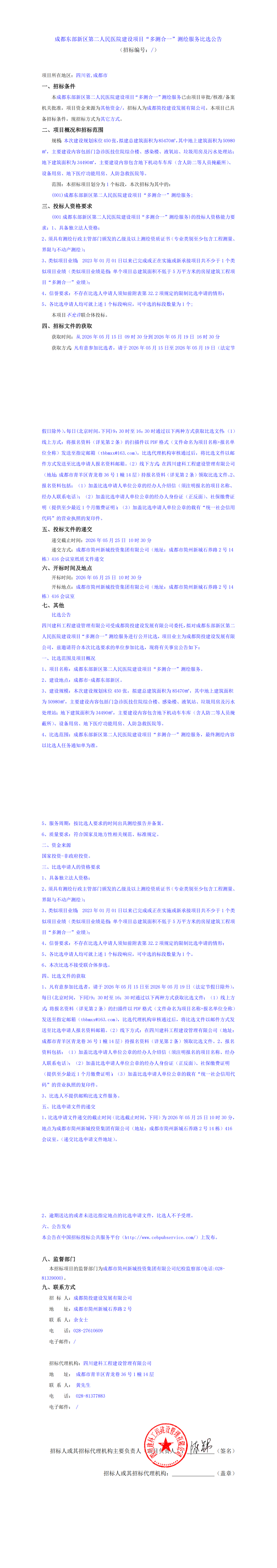 欧博ABG·(中国)集团首页