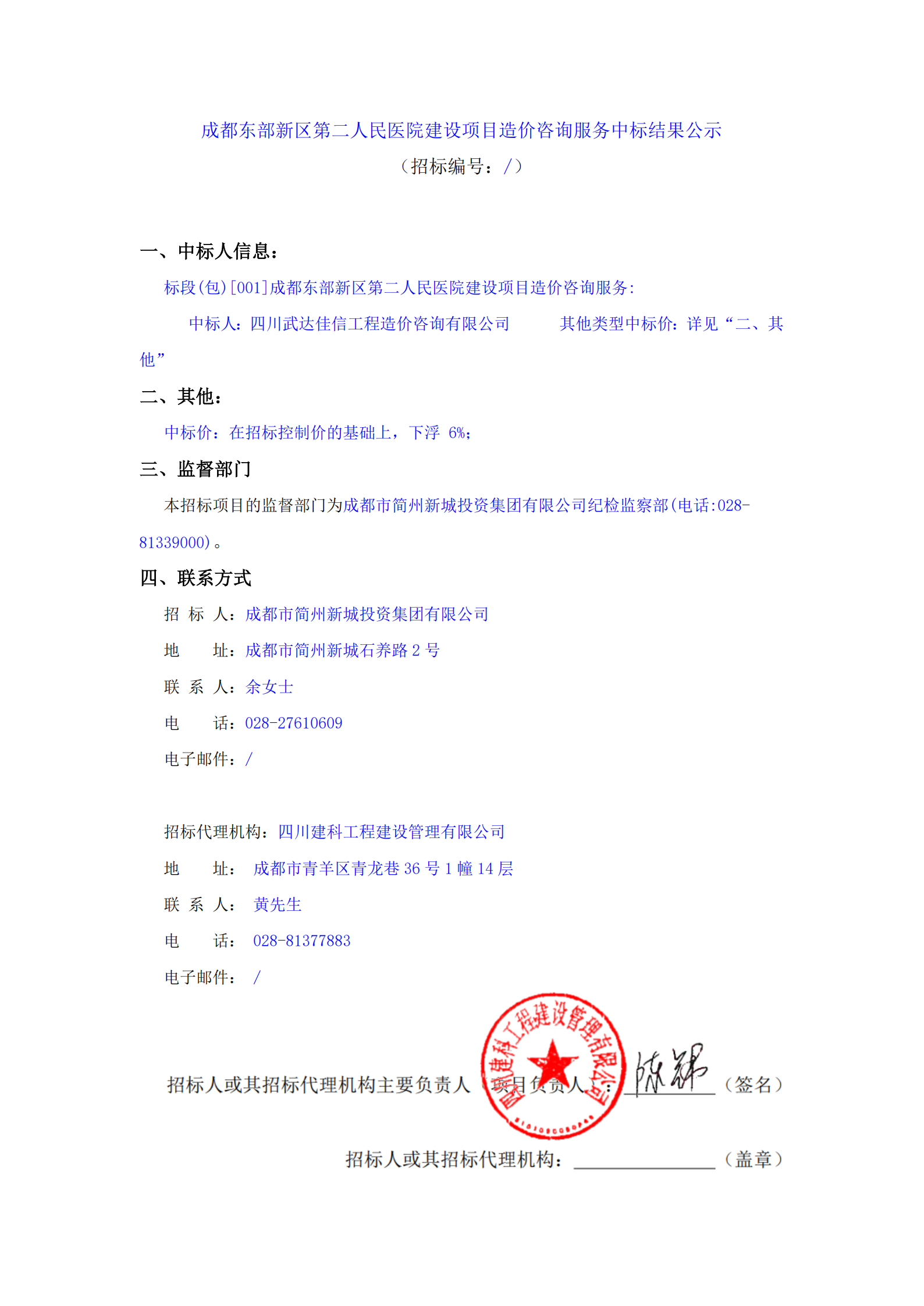 欧博ABG·(中国)集团首页