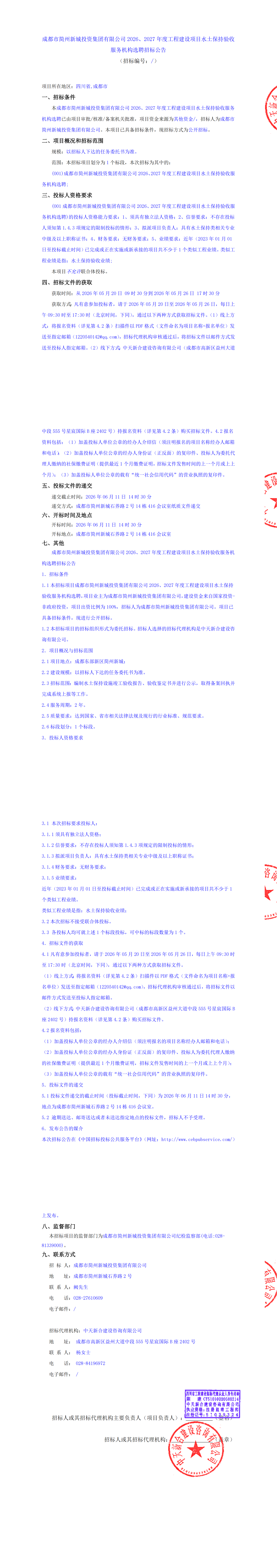欧博ABG·(中国)集团首页
