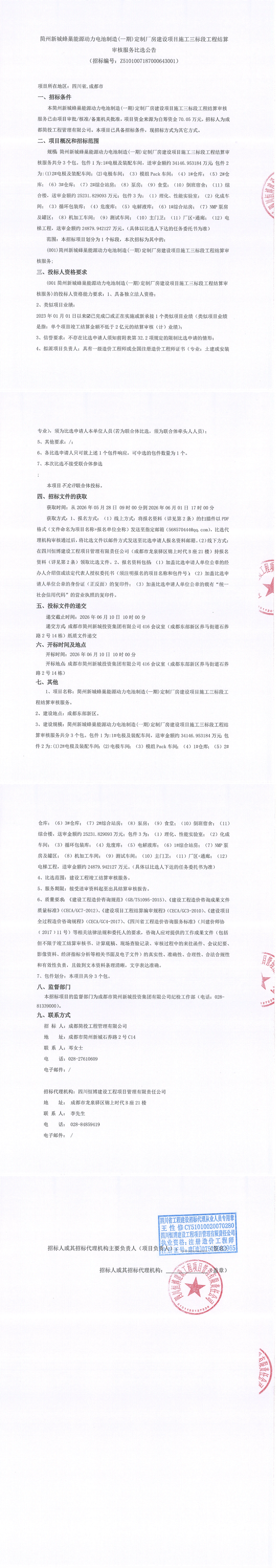 欧博ABG·(中国)集团首页