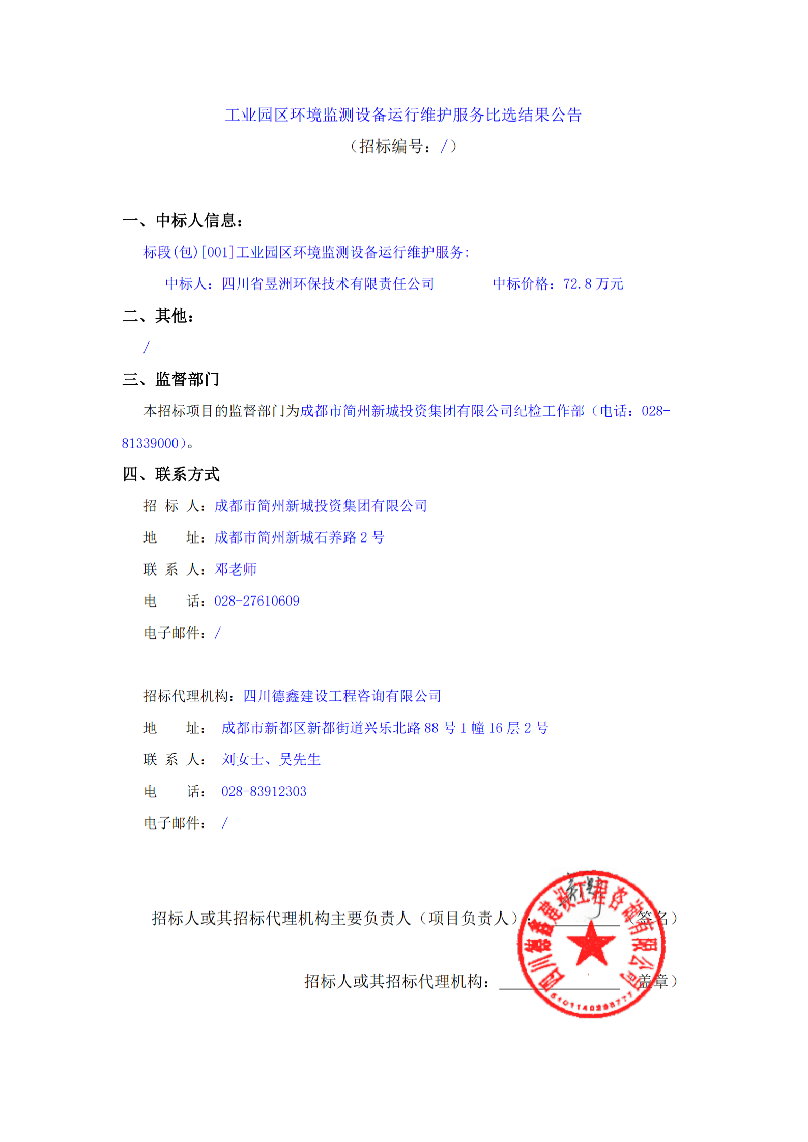 欧博ABG·(中国)集团首页