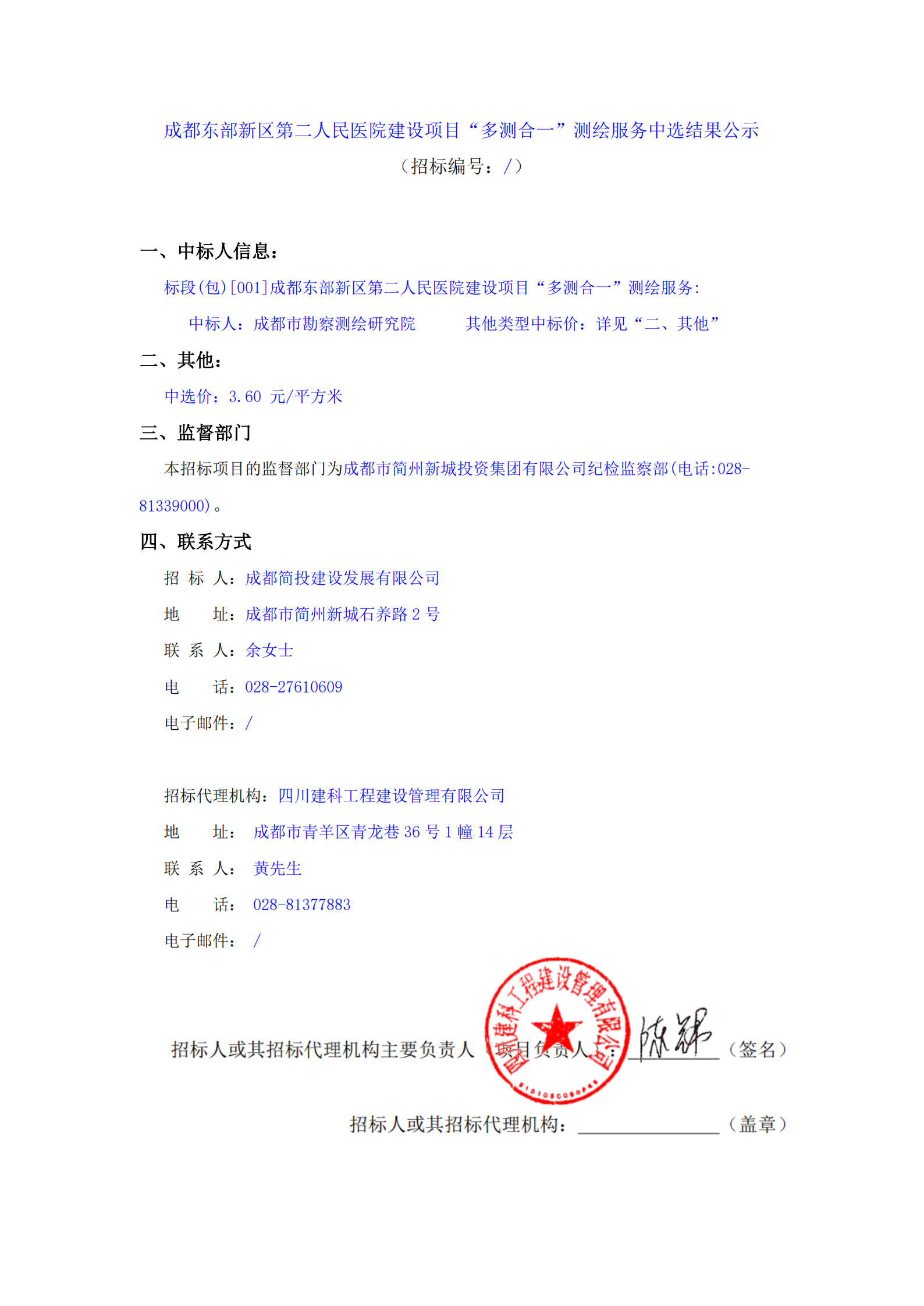 欧博ABG·(中国)集团首页