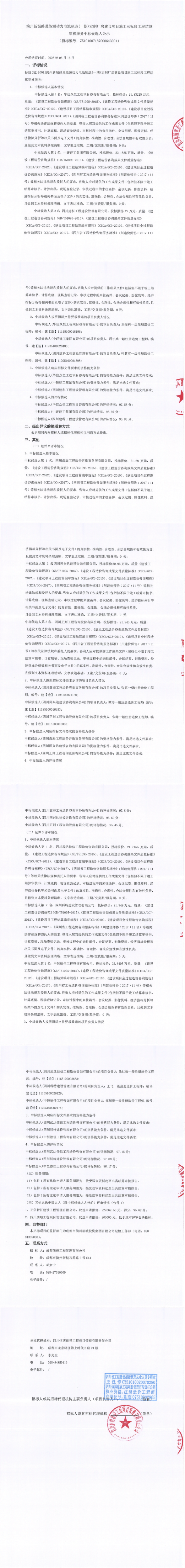 欧博ABG·(中国)集团首页